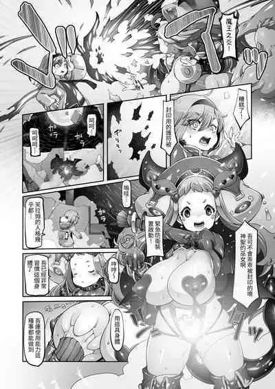 Mareinu Oukoku no Midarana Nichijou