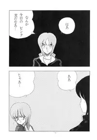 (C32) [Studio Zonzai (Various)] Opepepe Vol. 7 (Various)