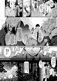 [Pyon-Kti] Punikano [Chinese] [无毒汉化组] [Decensored]