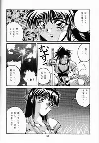 (C46) [OFF LIMIT COMPANY (Isou Doubaku)] Firing Magic (Samurai Spirits)