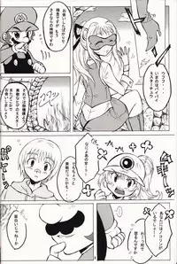 (眠り子の樹) マチュマチュ 10 (Paper Mario and The Thousand Year Door)