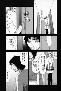 [Sasamine Hidetoshi] Enyou Musume