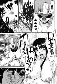 [Murasaki Syu] Nyuudaku Gansho - SEX is needed for school life [Digital]