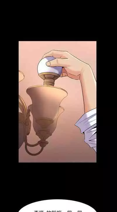 與前妻同居 1-67