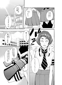 [molefoneus (Koga Chiharu)] m.works vol 1 [Digital]