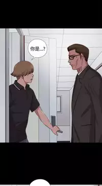中文韩漫 傀儡玛莉 Ch.01-13 [Chinese]