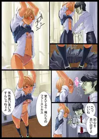 [Nukesaku] Tomoe Choukyou-chuu