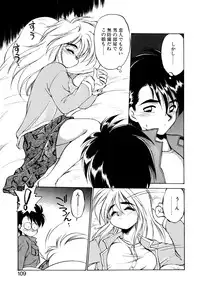 [Ebifly] Mainichi ga Wonderland