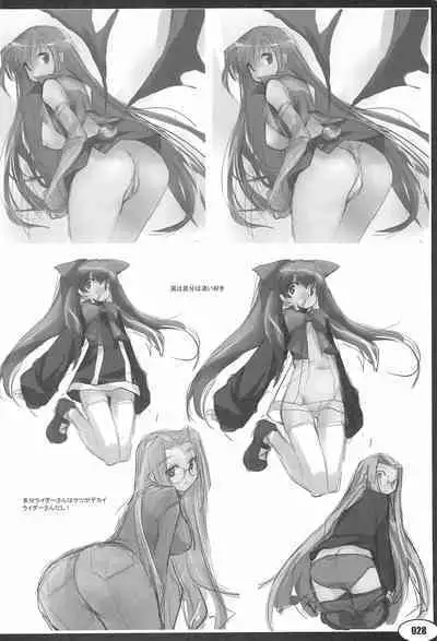 (C73) [PEACE MAKER (E=mc2)] anchor (Various)