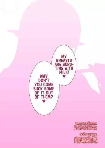 Maou Ikusei Keikaku Level 1 | The Demon Lord Nurturing Plan