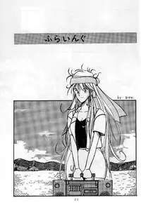 [Chuuka Manjuu] Mantou 01 (Various)