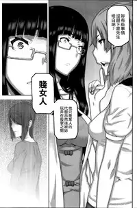 [Ikegami Tatsuya] Asa no Konai Ie Ch. 1-8 [Chinese] [yuoJ]