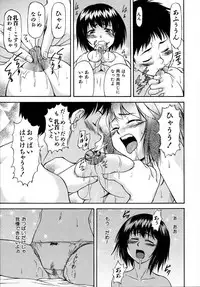 [Nagare Ippon] Doubles [Decensored]