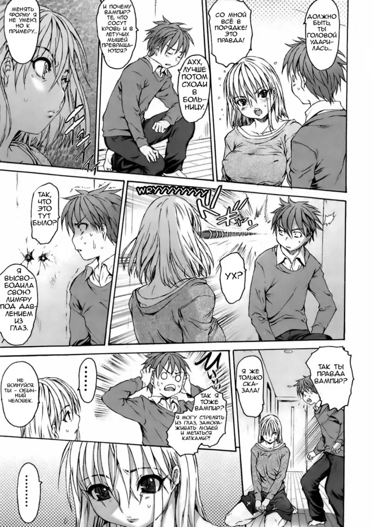 Chii Mama | Кровная мать