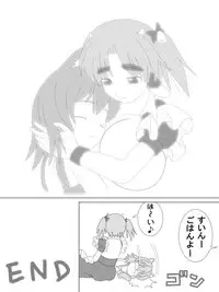 [Ohagi] 母性の目覚め