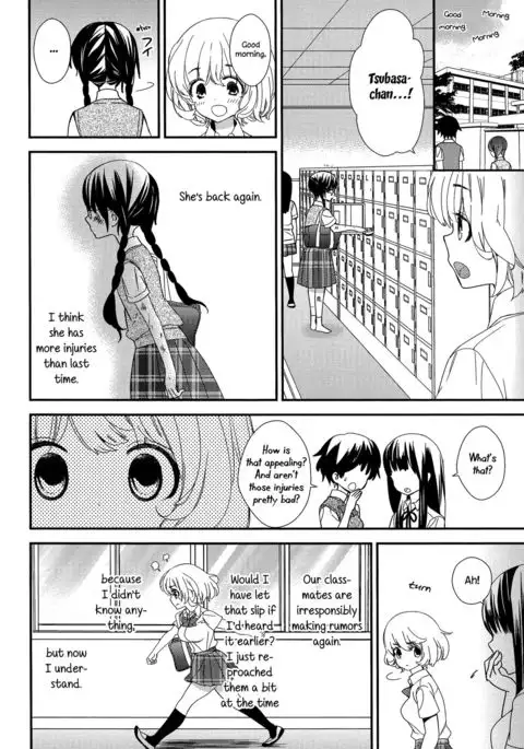 Torotoro no Koi Ch. 1-7