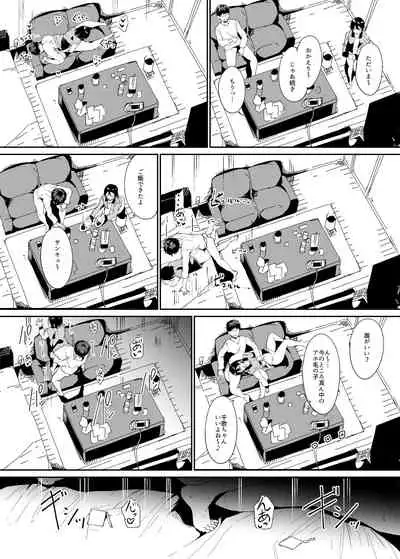 School Idol no Kyuujitsu Soushuuhen I