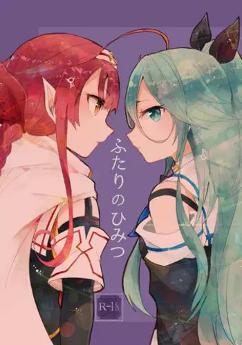 (Houraigekisen! Yo-i! 29Senme) [Sonna Kanji de Heiankyou (Itomugi-kun)] Futari no Himitsu (Kantai Collection -KanColle-)