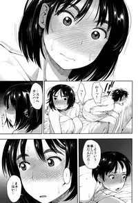 (C88) [Mousou Deguchi (Unou)] Fujiyama-san to (Fujiyama-san wa shishunki)