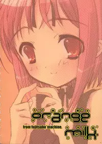 [Fujitsubo-Machine (Itou Noizi, kichiemo)] Fujitsubo-machine Red