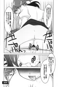 (C87) [UA Daisakusen (Harada Shoutarou)] Ruridou Gahou CODE:54 + Kaijou Genteibon (Gundam Build Fighters Try)