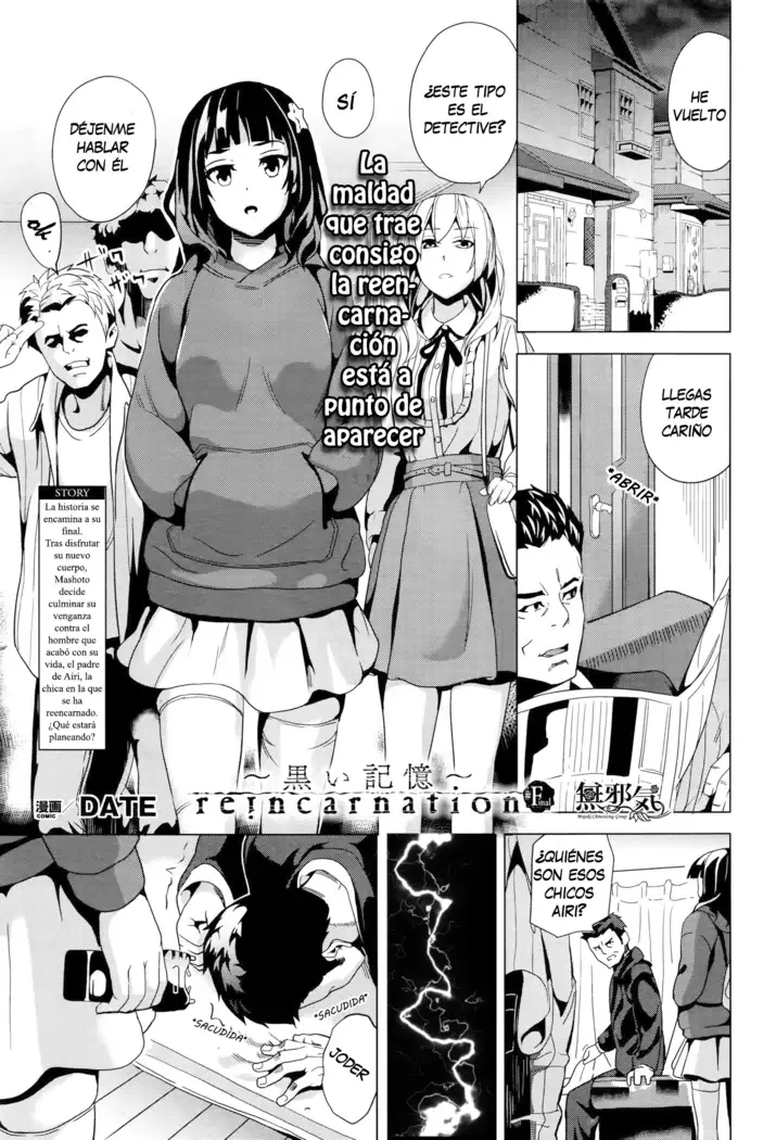 reincarnation ~Ubawareta Shoujo no Karada~ Ch. 1-6