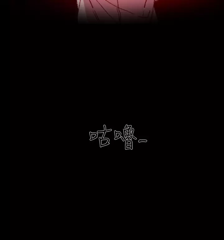 min xi 敏希 ch.1~7 中文