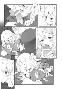 (C79) [Bakuhatsu BRS. (B.Tarou)] Pink Potion (Final Fantasy Tactics)