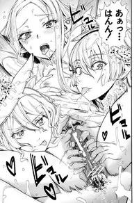 [Nippa Takahide] Mankai Harem School