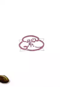 [DRILL (Moribell)] Cho Maboroshi no Are EX 2 (Sentimental Graffiti)