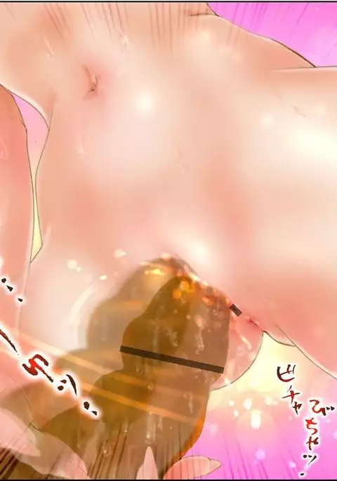 処女戦士MISA 完全版