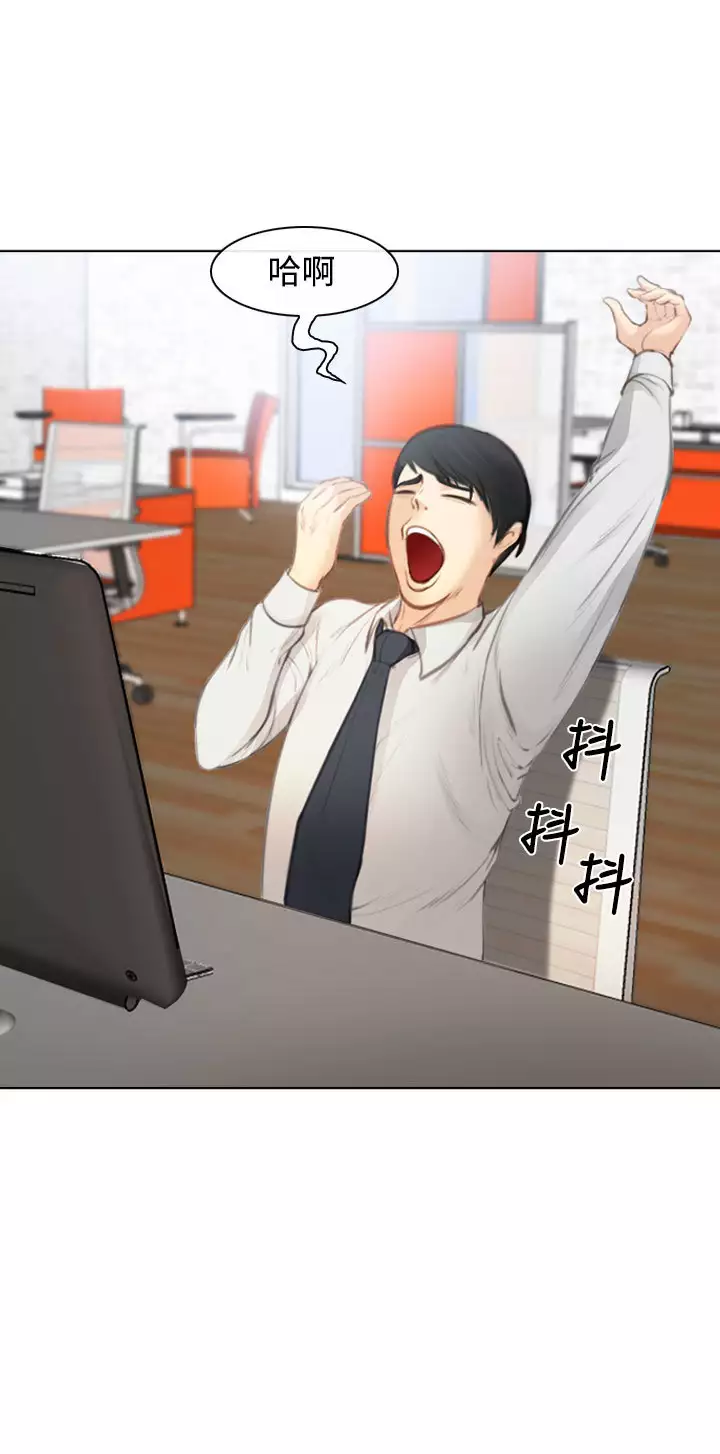 中文韩漫 他與她 Ch.0-5