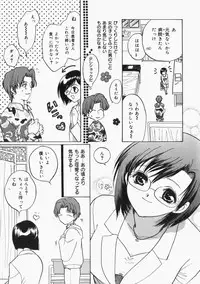 [Toshi] Musume Kari