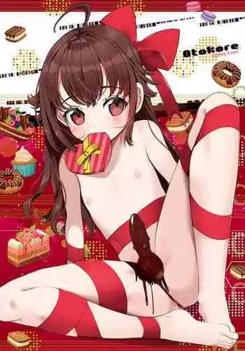 [Oie Kaeru]] Valentine Chinko (Gekkan Web Otoko no Ko-llection! S Vol. 58) [Chinese] [瑞树汉化组] [Digital]