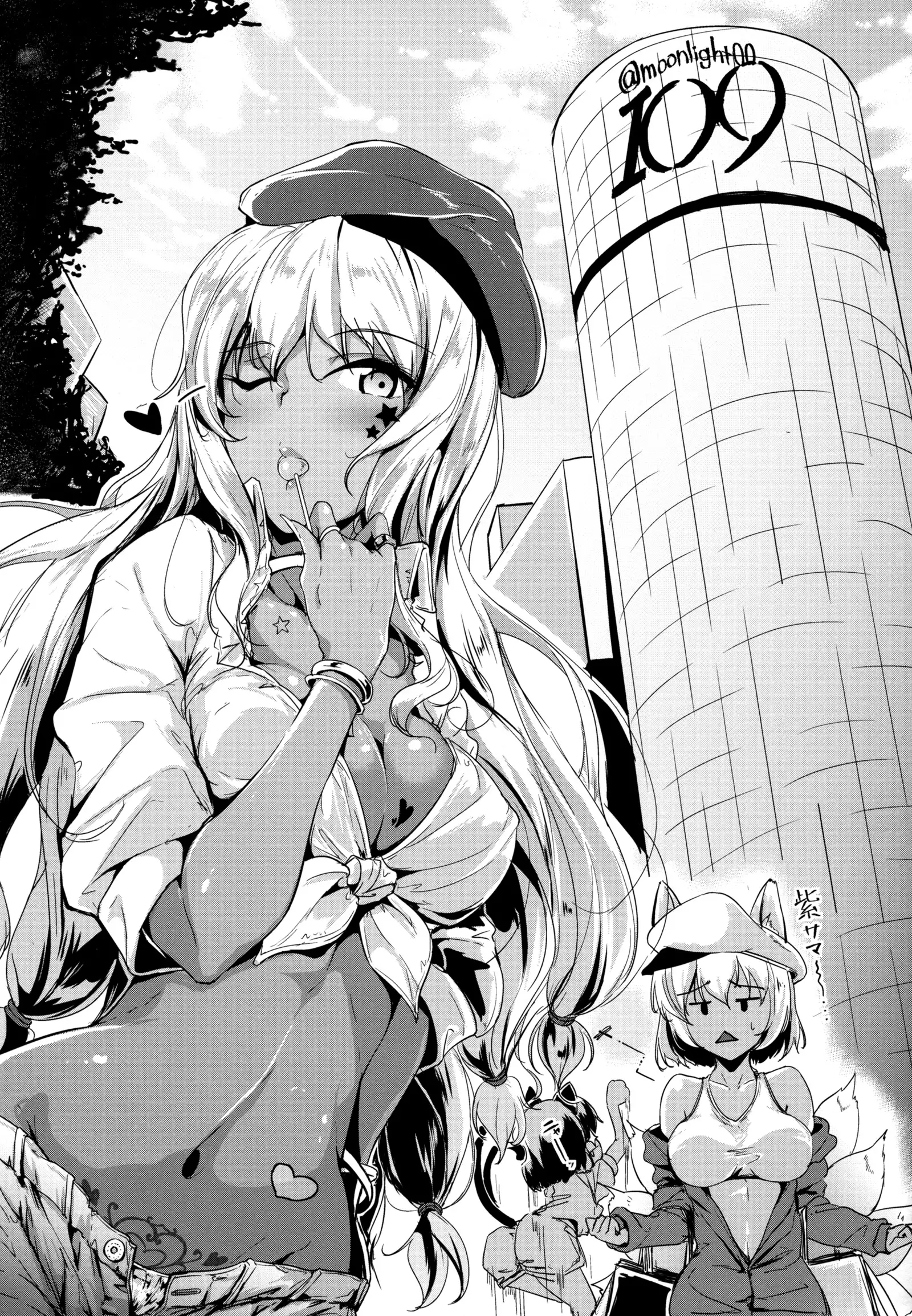 Kuro Gal Gensoukyou Marukyuu! | 흑갸루환상향마루큐!