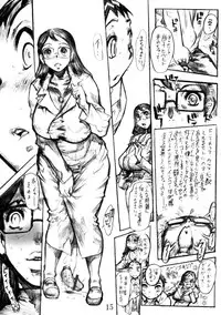 (C70) [Heisei Chachamaru Dou (N.O. Chachamaru)] Osozaki Saijo no Ure Tsubomi