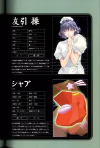 (画集) 大惡司 オフィシャルガイド