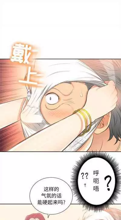 由莉的秘密1-44（中文）