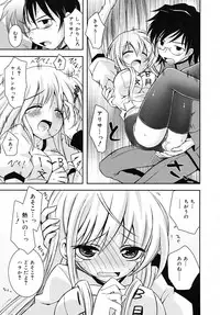 COMIC RiN 2007-11