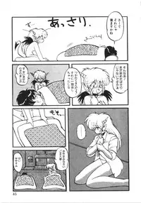 [Ruuen Rouga] Trouble Evocation Vol.1 Shinsouban