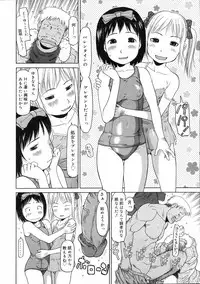 COMIC 0EX Vol. 03 2008-03