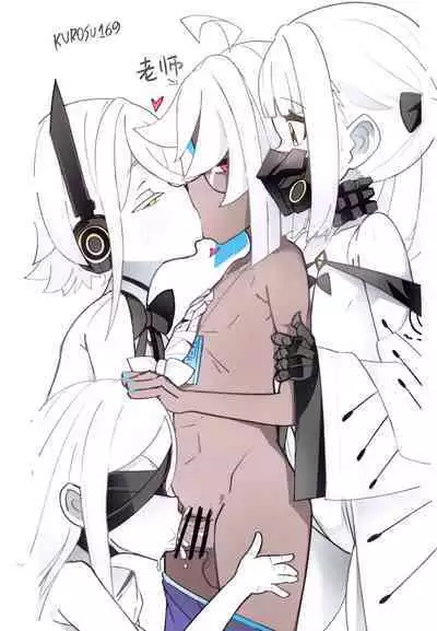 Ain Soph Aur Genkai Goudou - Ain / Soph / Aur Push the envelope Anthology