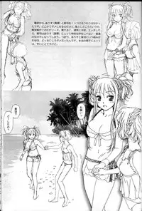 (C82) [Kissa ja rotta 退魔館 (唯登詩樹 絵沼えりす)] SKETCHES KTHR (ラフ集)