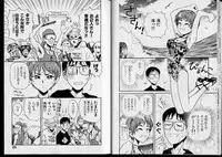 [Nishikawa Rosuke] Shouten Commando