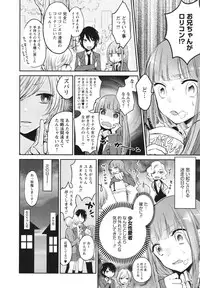 [Yokoyari Mengo] Mokkai Shiyo? [Digital]