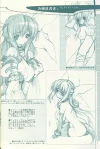 (C62) [Synthetic Garden (Miwa Yoshikazu)] Pre Conference 2002 (Various)