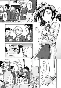 [Makari Tohru] Anthurium - Bonnou no Hana