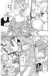 [Sudou Ruku] Ryobaku | be a slave to love