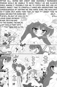 (C72) [Reverse Noise (Yamu)] MAKE-UP ROUGE (Touhou Project) [English] [SMDC]