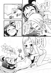 [Puchi-ya (Hoshino Fuuta)] Puchi Pure (Various) [Digital]